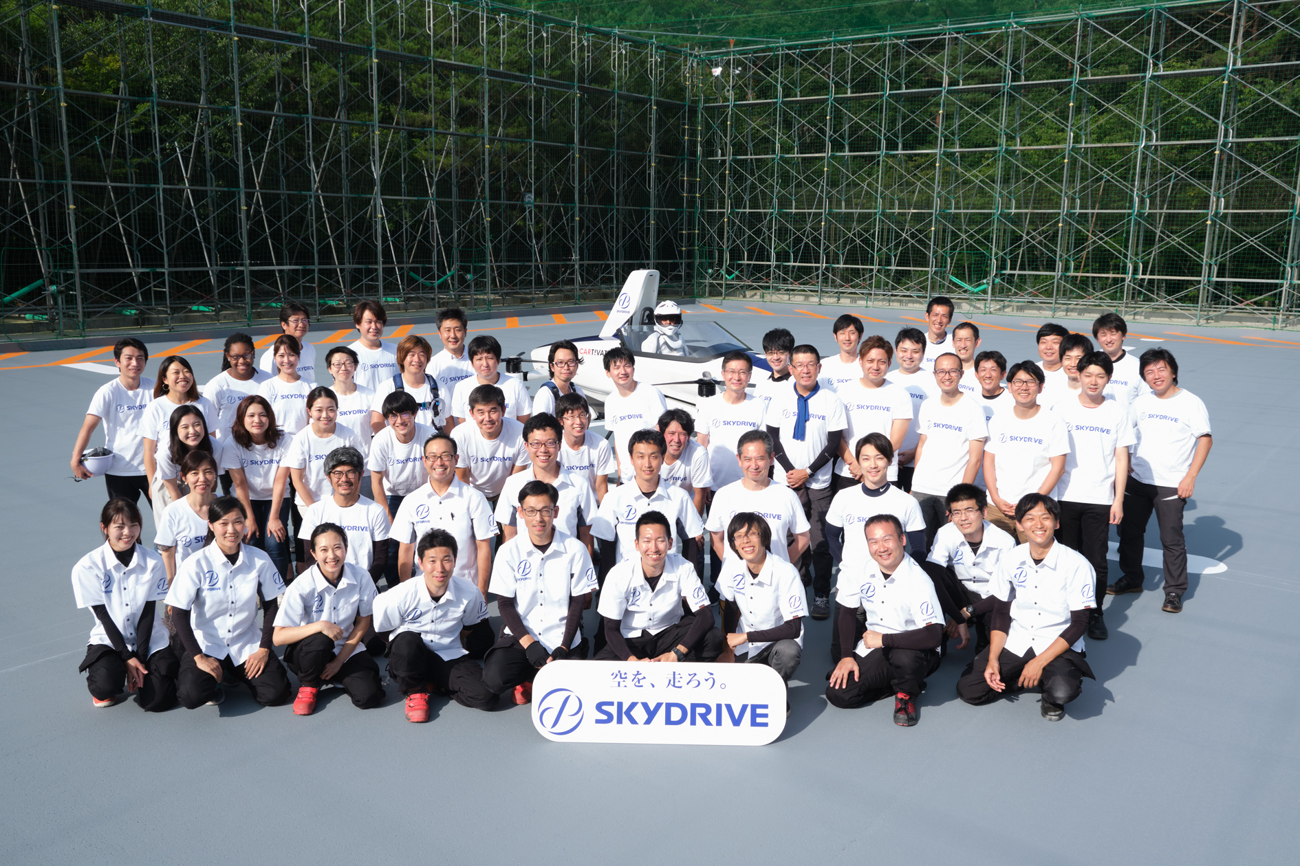 Member 株式会社skydrive